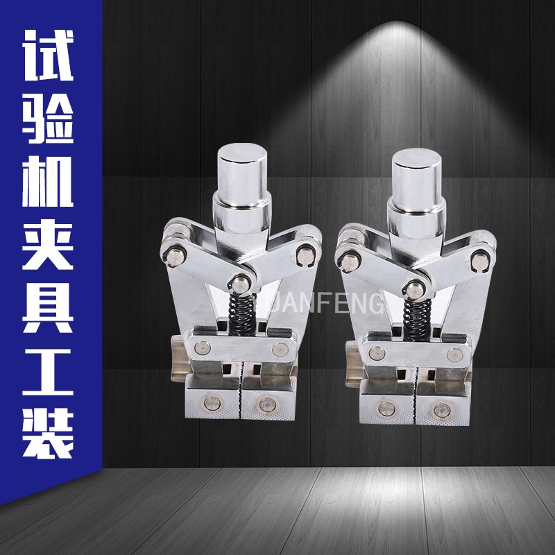 橡胶哑铃夹具