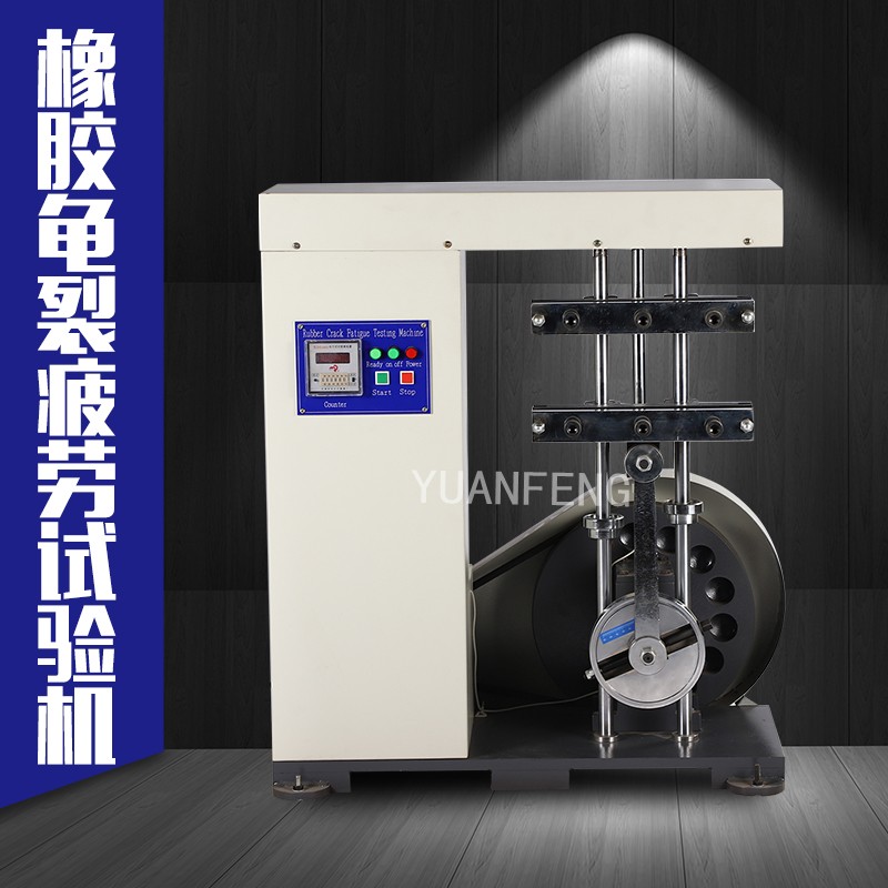 橡胶龟裂疲劳试验机/曲挠试验机 YF-9102