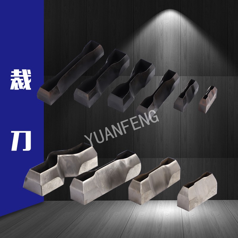 哑铃裁刀/国标尺寸裁刀/橡胶哑铃刀模