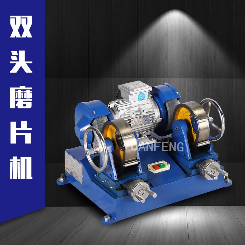 YF-8020双头磨片机/橡胶双头磨片机/桌上型双头磨片机