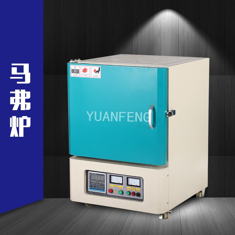 塑料灰分测试仪 挥分测试 灰分仪 马弗炉 1200℃ YF-1200