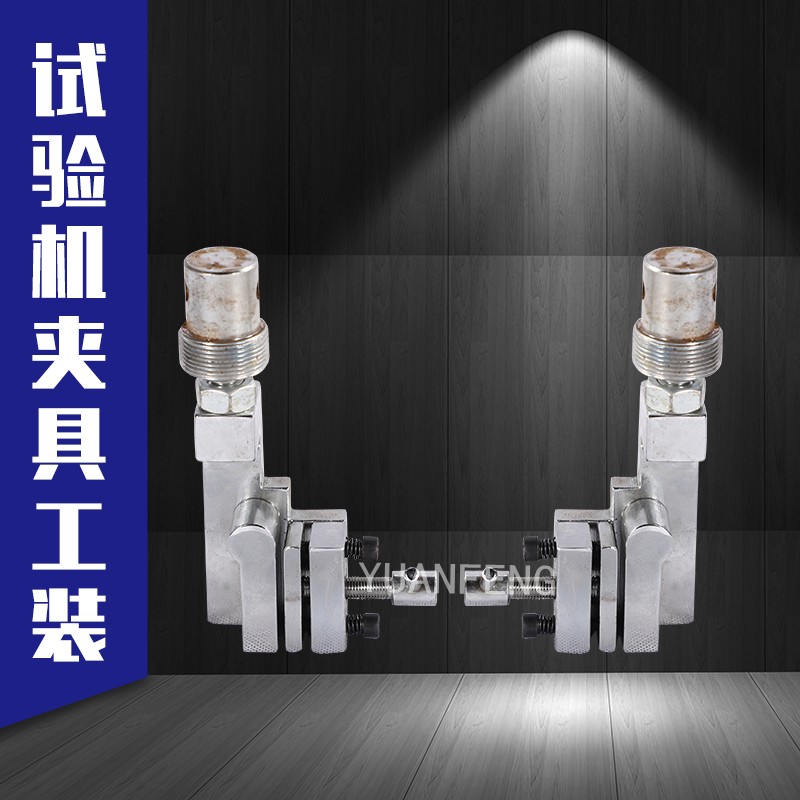 橡胶H型帘线抽出试样模具