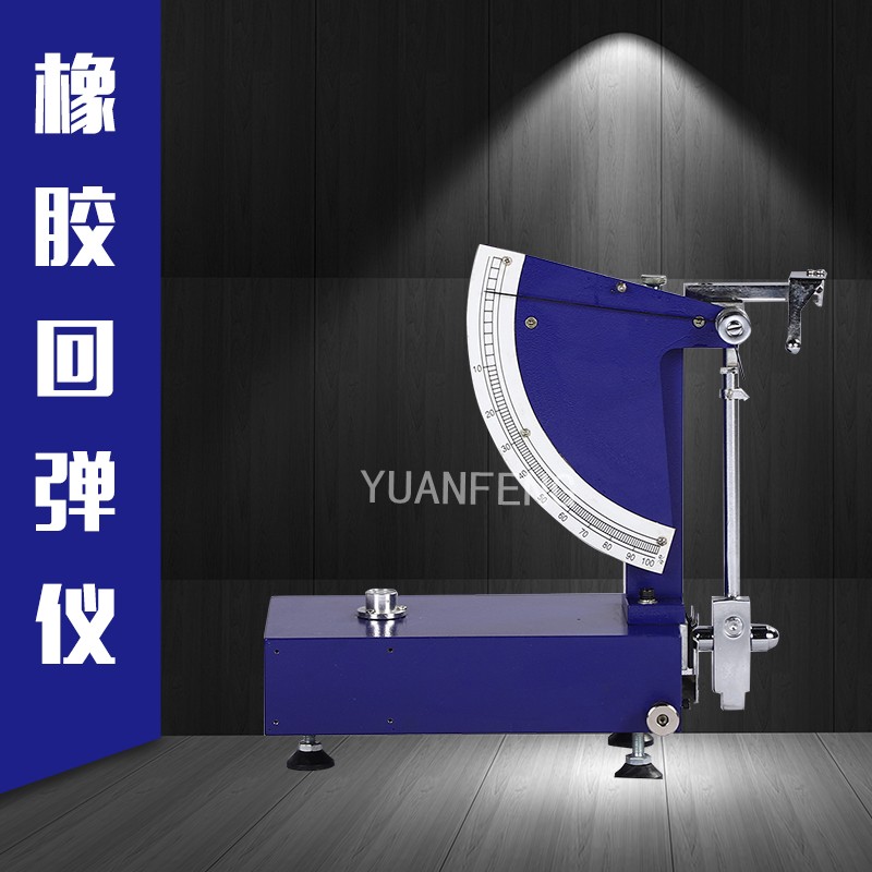 橡胶回弹仪试样模具 弹性机测试标准试样模具 一模九腔 φ13mm 厚度6.3mm 